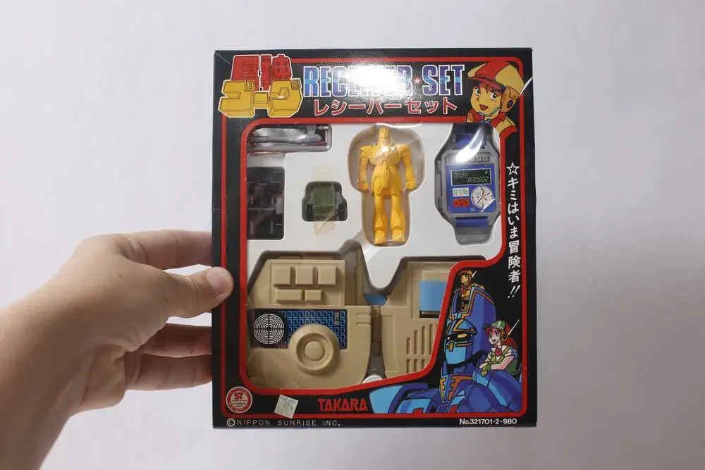 1980s Takara Japan Giant Gorg Receiver Set Vintage Toy ~ 260826-WH 1308